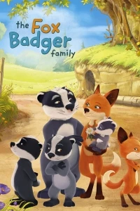 Cемья лисиц и барсуков/The Fox-Badger Family