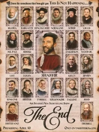 Финал/The End