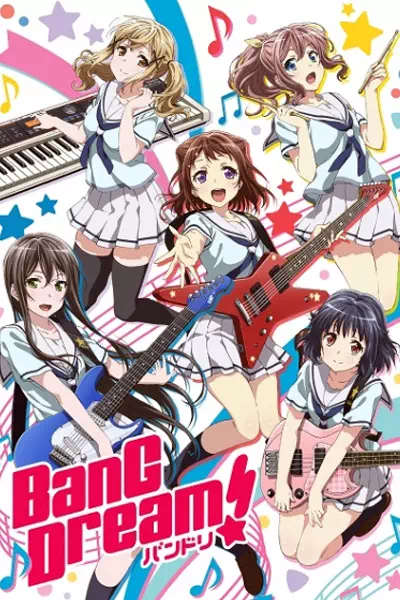 Ура мечте! Бесконечная мечта/BanG Dream! Yume∞Mita