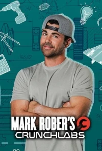 CrunchLabs Марка Робера/Mark Rober’s CrunchLabs 2 сезон