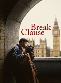 Право на разрыв/Break Clause