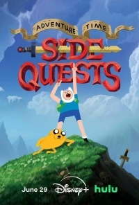 Время приключений Побочные квесты/Adventure Time Side Quests 2 сезон